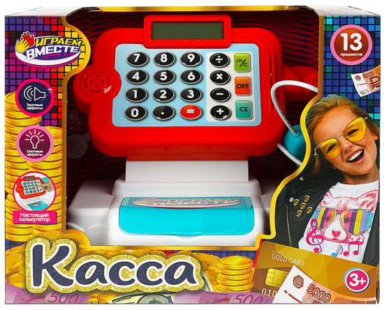 Касса игровая