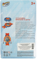 Наручные часы - Фото 4