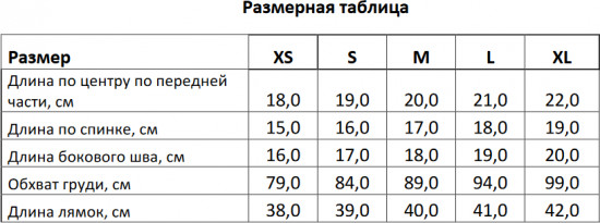 Корсет женский
