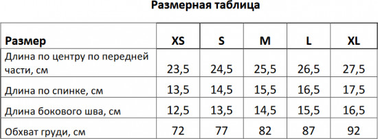 Корсет женский