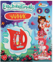 Чайник детский - Фото 4