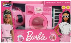 Набор игровой «Бытовая техника» - Фото 1