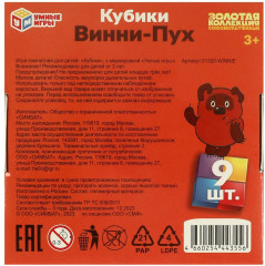 Набор кубиков - Фото 4