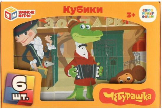 Набор кубиков «Чебурашка»
