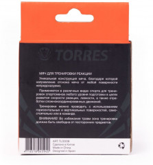 Мяч для тренировки реакции - Фото 5