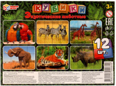 Набор кубиков «Экзотические животные» - Фото 4