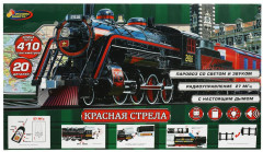 Железная дорога на инфракрасном управлении «Красная стрела» - Фото 6