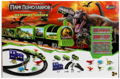 Железная дорога «Парк динозавров» - Фото 2