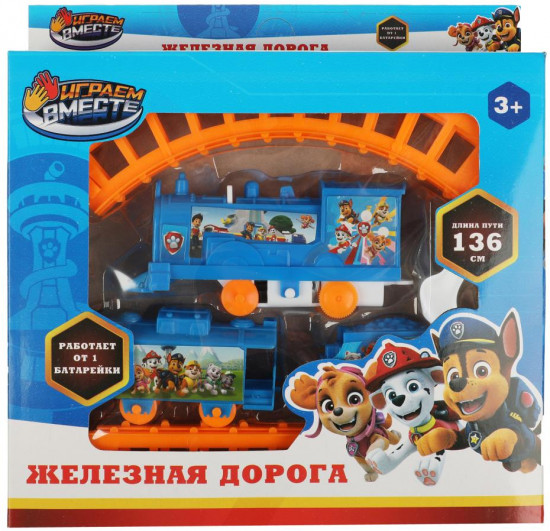 Железная дорога «Щенки»