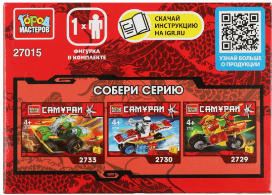 Конструктор «Чёрный самурай на мотоцикле»