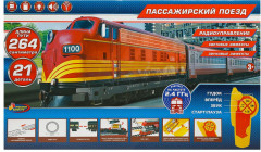 Железная дорога на радиоуправлении «Пассажирский поезд» - Фото 4