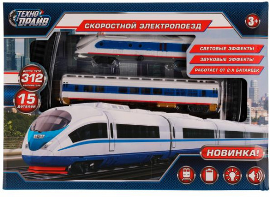 Железная дорога «Скоростной электропоезд»
