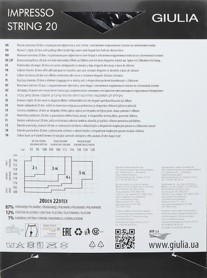 Колготки женские «Impresso String 20»