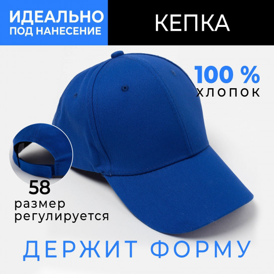 Бейсболка унисекс