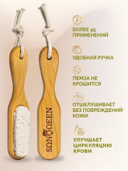 Набор для педикюра - Фото 3