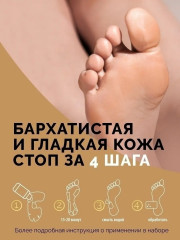 Набор для педикюра - Фото 6