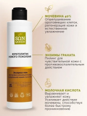 Набор для педикюра - Фото 7