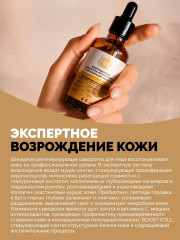 Сыворотка для лица с муцином улитки - Фото 5