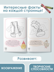 Бес Тәй Тәй - Қазақ ұлттық киімдері - Фото 1