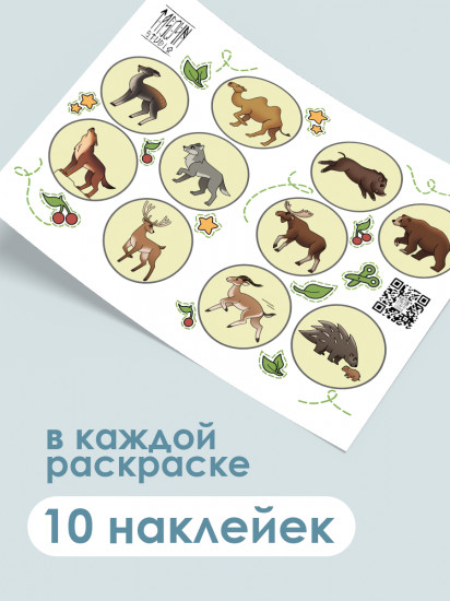 Қазақстанның ірі жануарлары
