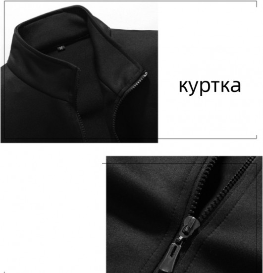 Костюм спортивный мужской