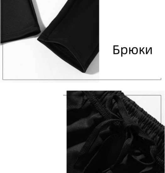 Костюм спортивный мужской