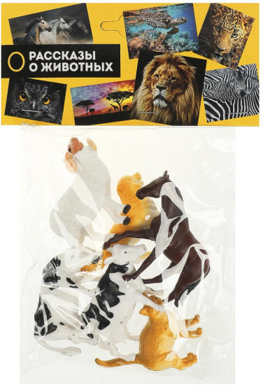 Набор игрушек «Домашние животные»