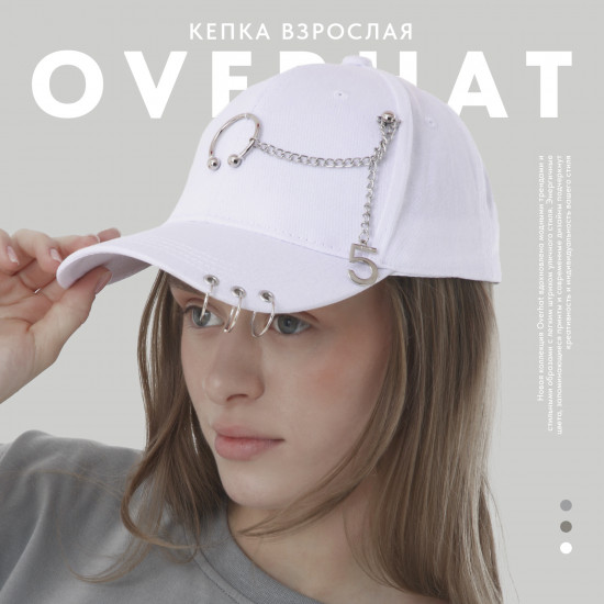 Бейсболка женская