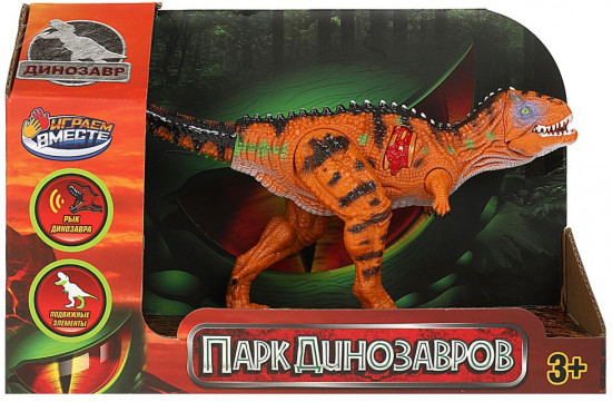 Игрушка интерактивная «Динозавр»
