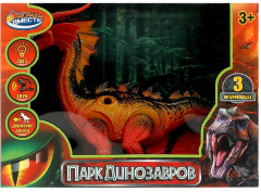 Игрушка интерактивная «Динозавр» - Фото 1