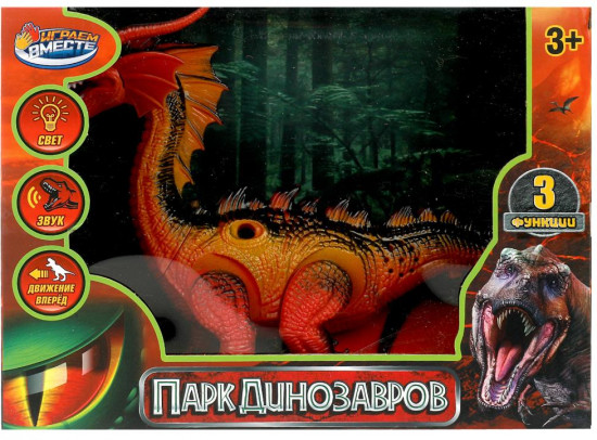 Игрушка интерактивная «Динозавр»