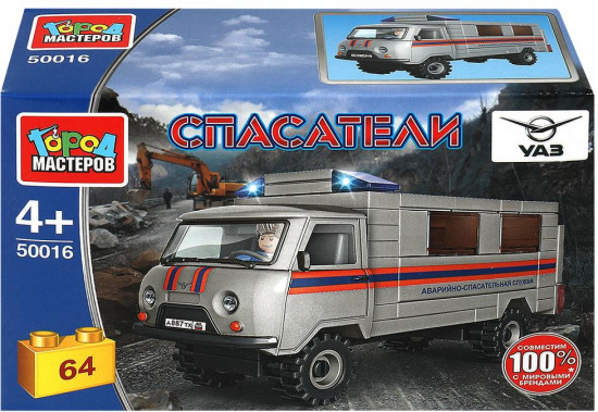 Конструктор «УАЗ-3909. Аварийно-спасательная служба»