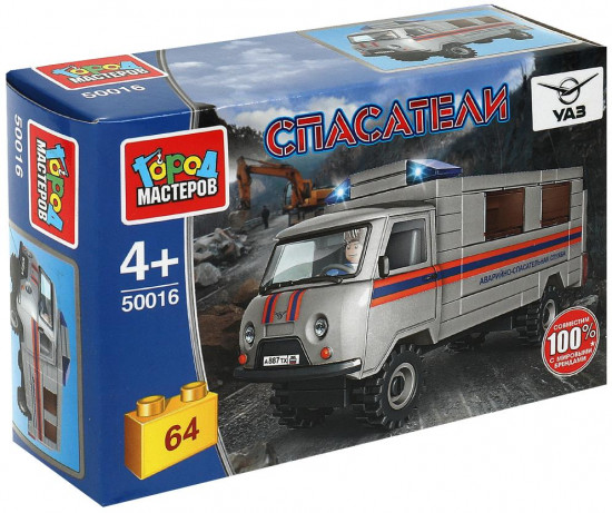 Конструктор «УАЗ-3909. Аварийно-спасательная служба»