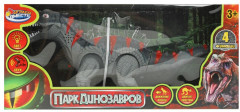 Игрушка интерактивная «Динозавр» - Фото 1