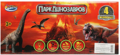 Игрушка интерактивная «Динозавр» - Фото 4