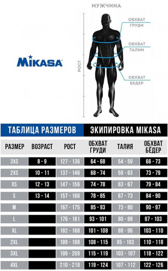 Поло спортивное