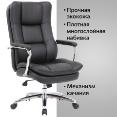 Кресло офисное - Фото 7