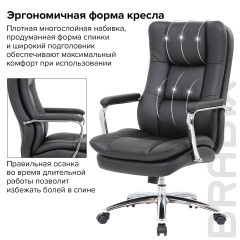Кресло офисное - Фото 9