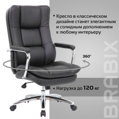 Кресло офисное - Фото 12