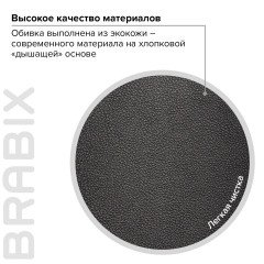 Кресло офисное - Фото 18
