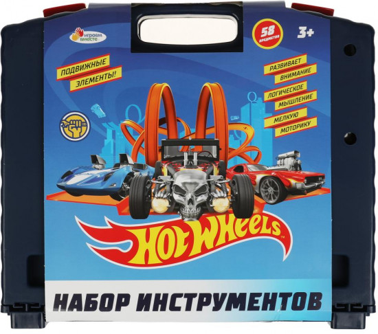 Набор игровой «Инструменты»