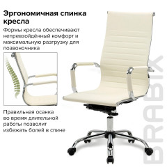 Кресло офисное - Фото 13