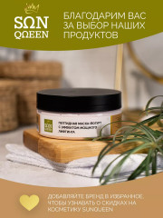 Маска для лица омолаживающая с лифтинг эффектом - Фото 6