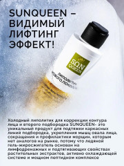 Набор для похудения антицеллюлитный для лица и тела - Фото 3
