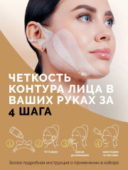 Набор для похудения антицеллюлитный для лица и тела - Фото 4