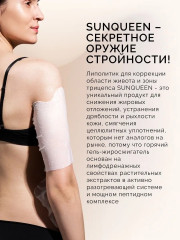 Набор для похудения антицеллюлитный для лица и тела - Фото 8
