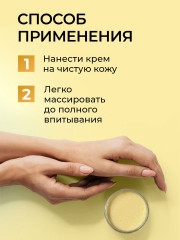 Набор крем-воска медового заживляющего от трещин - Фото 4
