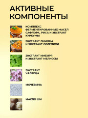 Набор крем-воска медового заживляющего от трещин - Фото 6