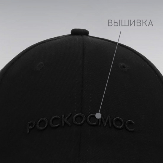 Бейсболка мужская