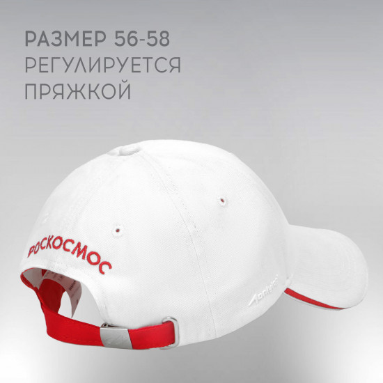 Бейсболка мужская